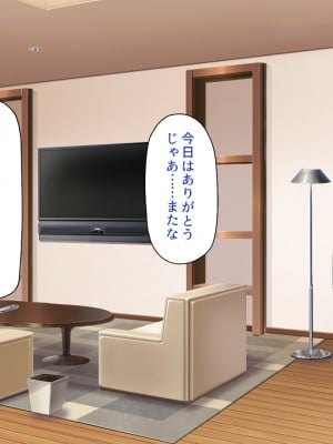 [川中島工房] 寝ズミ奪り_024