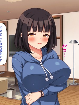 [川中島工房] 寝ズミ奪り_011
