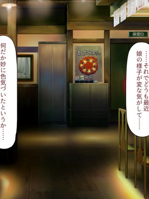[川中島工房] 寝ズミ奪り_332