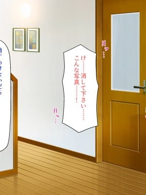 [川中島工房] 寝ズミ奪り_086