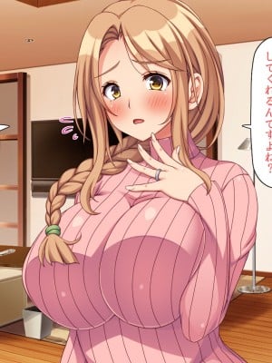 [川中島工房] 寝ズミ奪り_127