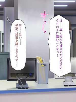 [川中島工房] 寝ズミ奪り_319