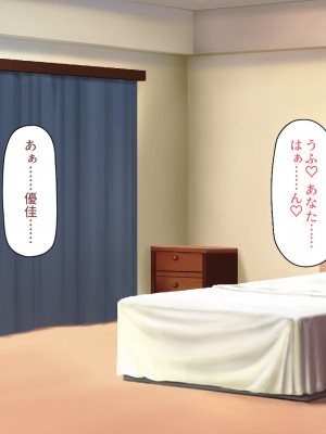 [川中島工房] 寝ズミ奪り_029