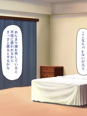 [川中島工房] 寝ズミ奪り_022