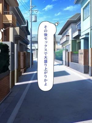 [川中島工房] 寝ズミ奪り_052