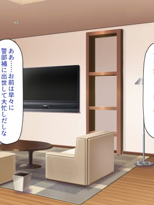 [川中島工房] 寝ズミ奪り_015