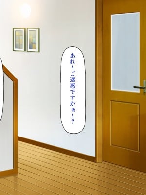 [川中島工房] 寝ズミ奪り_089