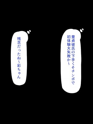 [川中島工房] 寝ズミ奪り_222