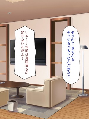 [川中島工房] 寝ズミ奪り_016