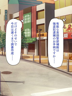 [川中島工房] 寝ズミ奪り_118