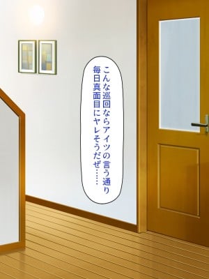 [川中島工房] 寝ズミ奪り_084