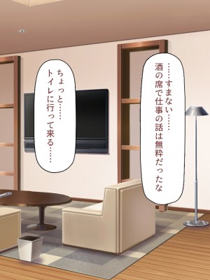 [川中島工房] 寝ズミ奪り_018