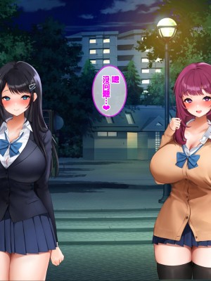 [クレドソフィア] あまらぶJKハーレム！〜巨乳援交JKと俺は無料NNし放題！種付けOP付き！〜[机翻]_206_p205_M