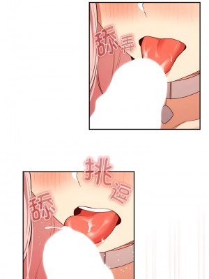 疫情期間的家教生活 95-96話_95_8