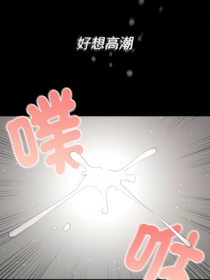 疫情期間的家教生活 95-96話_96_01