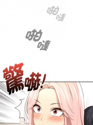 疫情期間的家教生活 95-96話_96_07