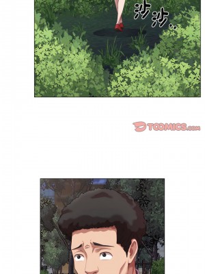 她的寂寞誰人知 19-20話_20_5