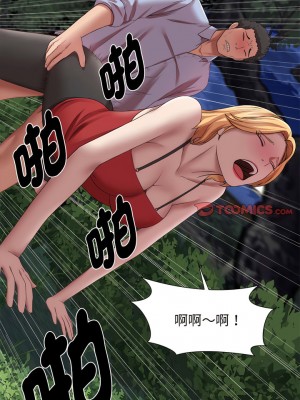 她的寂寞誰人知 19-20話_20_7