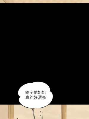 富家女姐姐 128-129話_128_02