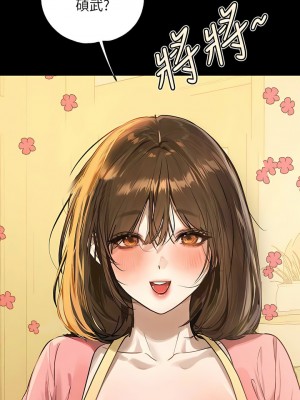 富家女姐姐 128-129話_128_03