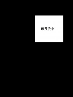 富家女姐姐 128-129話_128_04