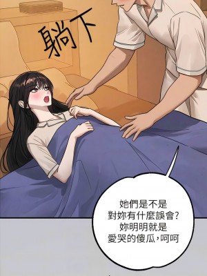 富家女姐姐 128-129話_128_09