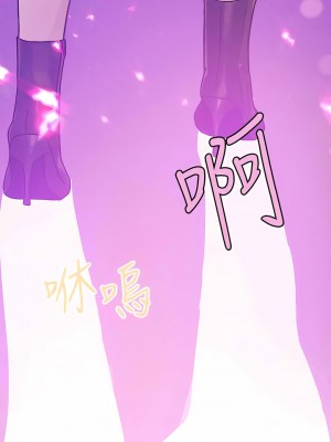 富家女姐姐 128-129話_128_20