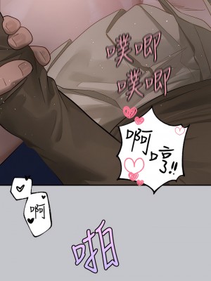 富家女姐姐 128-129話_129_10