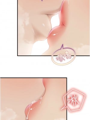 親子餐廳的媽媽們 100-101話_101_2