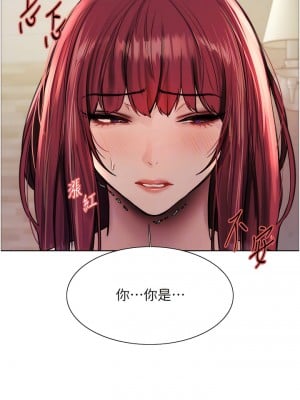 色輪眼 第二季 3-4話_04_11