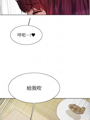 色輪眼 第二季 3-4話_04_12