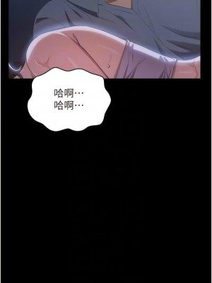 萬能履歷表 第二季 85-86話_85_09