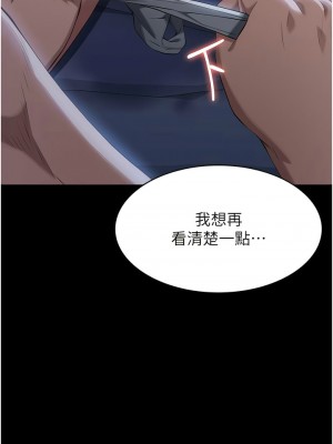 萬能履歷表 第二季 85-86話_85_13