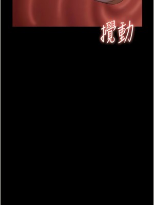 萬能履歷表 第二季 85-86話_85_15