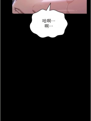 萬能履歷表 第二季 85-86話_85_16