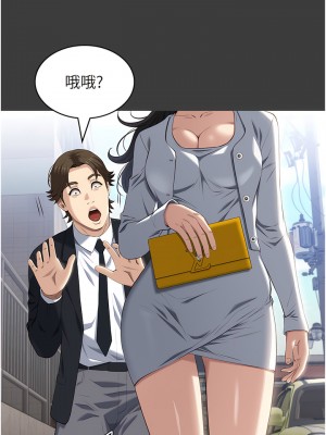萬能履歷表 第二季 85-86話_86_12