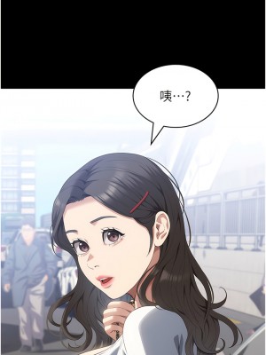萬能履歷表 第二季 85-86話_86_14