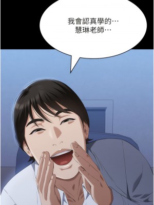 萬能履歷表 第二季 85-86話_86_19