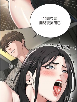 邪教教主 16-17話_16_03