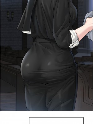 邪教教主 16-17話_17_07