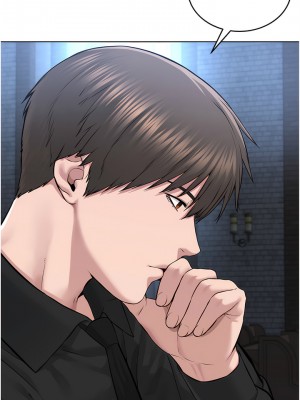 邪教教主 16-17話_17_08