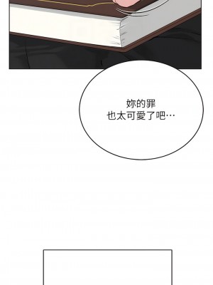 邪教教主 16-17話_17_09