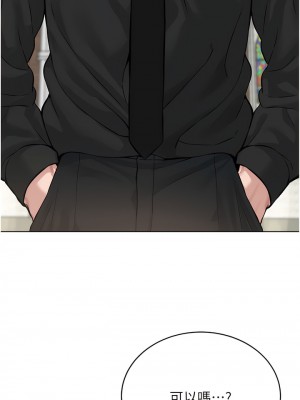 邪教教主 16-17話_17_16