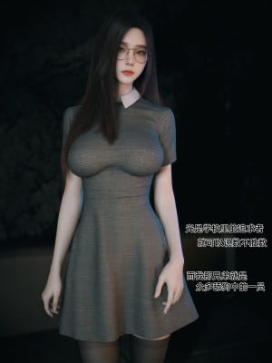 [Vchan] 你的女友正在出軌中 4_0273
