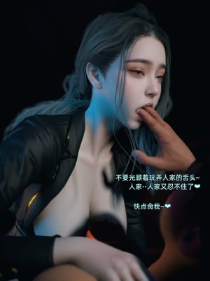 [Vchan] 你的女友正在出軌中 4_0303