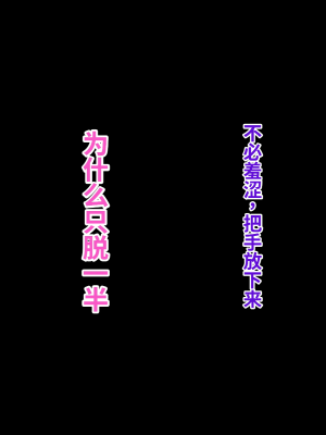 [おなかがすいた (はらいた)] 保健室で体育教師のセフレになった｜在保健室和体育老师成了炮友 [中国翻訳]_089