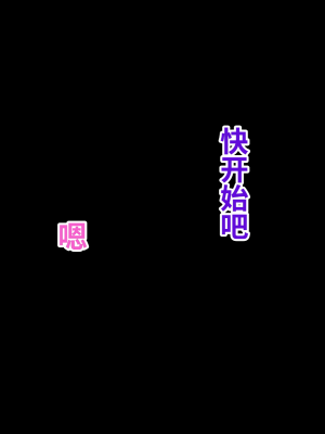 [おなかがすいた (はらいた)] 保健室で体育教師のセフレになった｜在保健室和体育老师成了炮友 [中国翻訳]_088