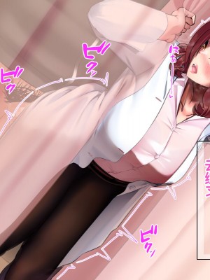 [おなかがすいた (はらいた)] 保健室で体育教師のセフレになった｜在保健室和体育老师成了炮友 [中国翻訳]_252