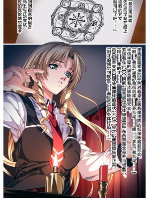 [鼻高モアイ] 父と娘の禁断の関係 (バイブルブラック) [中国翻訳]_05