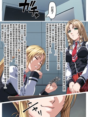 [鼻高モアイ] 父と娘の禁断の関係 (バイブルブラック) [中国翻訳]_04